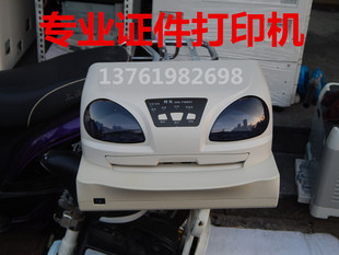 得实DS 7830超厚证簿存折针式 打印机 资格证户口本打印机 7860
