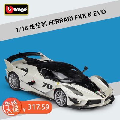 比美高1:18法拉利FXXK EVO超跑车模仿真合金汽车成品模型静态摆件