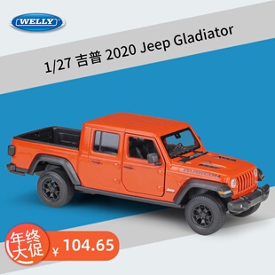 威利1 27吉普Jeep2020Gladiator皮卡车车模仿真合金汽车模型摆件