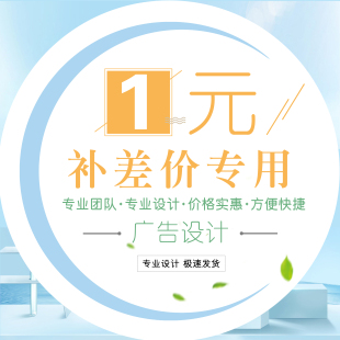 专业平面设计喷绘写真PS图片处理抠图去水印广告画面厂家直销加工