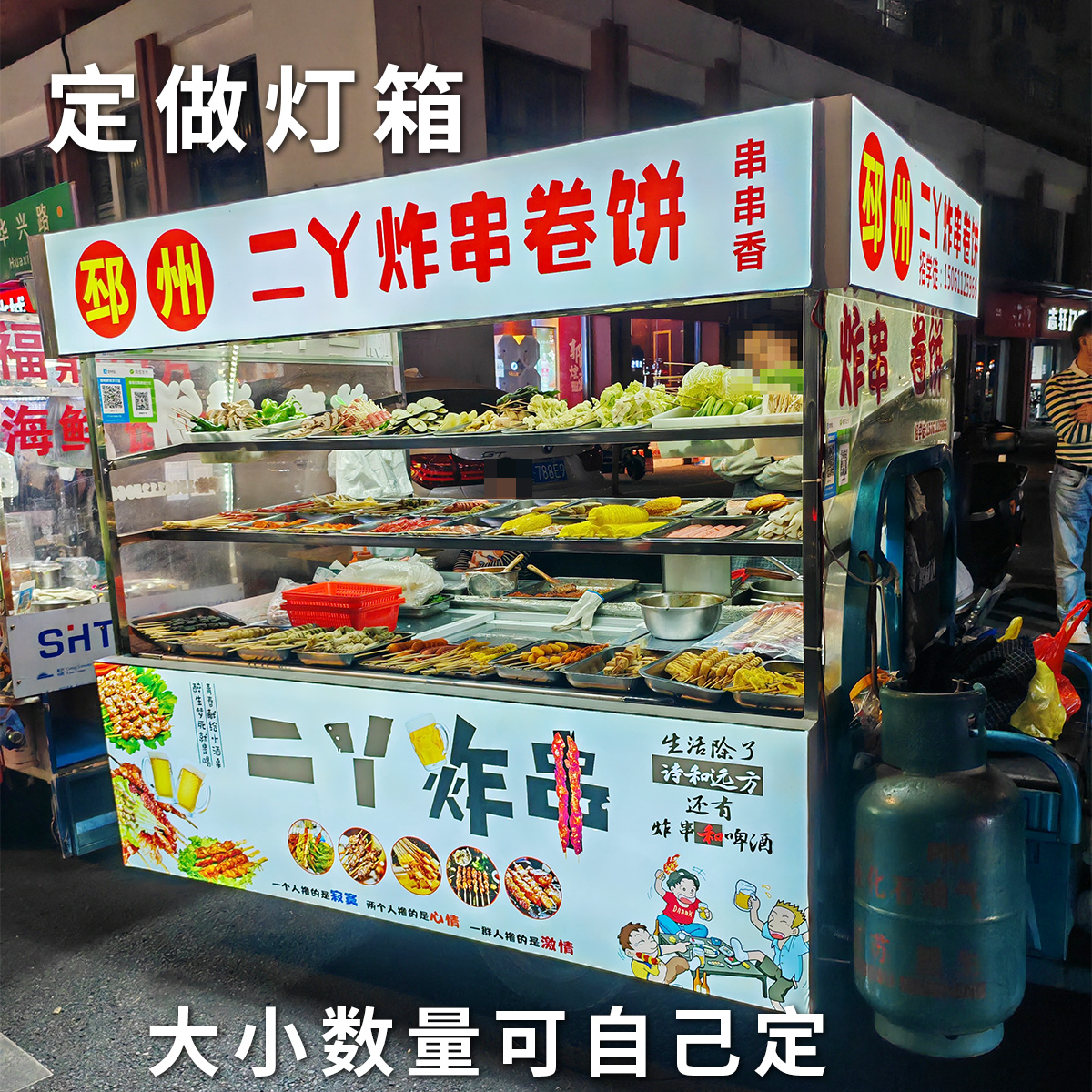 定做新款小吃车灯箱防水灯牌发光广告电瓶摆摊招牌12/220伏36-72