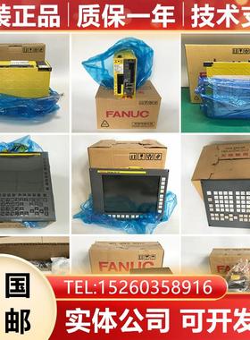 A06B-0146-B177 A06B-2146-B177 FANUC发那科伺服电机原装现询价