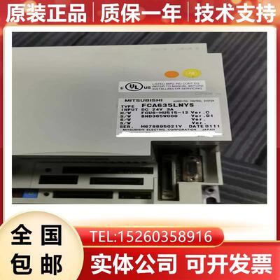 FCA635LNYS/LNYJ/LNYK-D/NF FCA635MNY/MNYJ/MNYS-D-NF 全新MAZAK