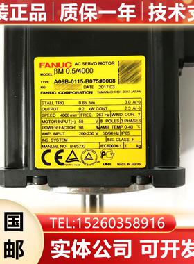 A06B-0115-B075#0008 BM 0.5/4000 FANUC发那科伺服电机原装询价