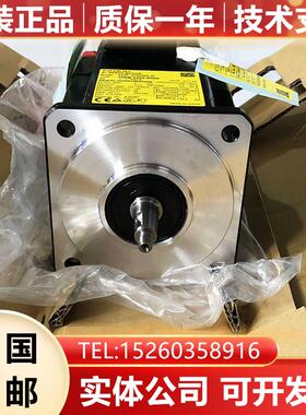 A06B-2205-B000 A06B-0205-B000 AIF 2/5000 FANUC发那科伺服询价