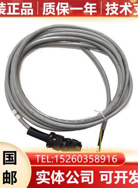 8016-T657 L=4.0M FANUC发那科原装数控机器人线材询价