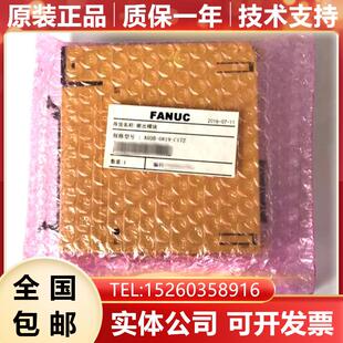 A03B C172全新IO板输出模块数控机床配件询价 0819