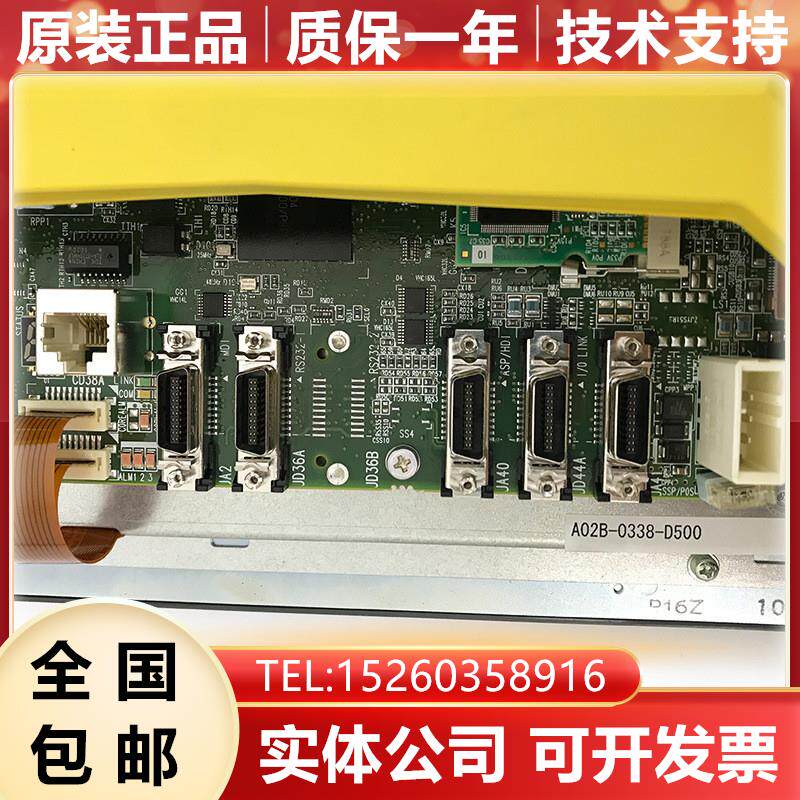 FANUC发那科A02B-0338-B520 Oi-MF/TF横/竖系统主机 原装询价
