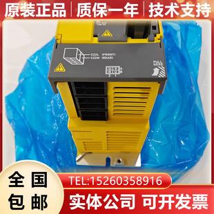 發(fā)那科全新伺服器驅(qū)動(dòng)器現(xiàn)貨店主推薦 A06B 6290 H328 詢價(jià)