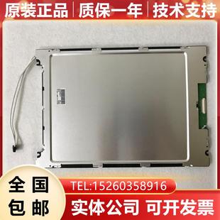 LMG7550XUFC FANUC发那科液晶屏 现货库存 有质保询价