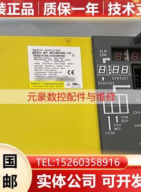 A06B-6164-H333 H332 H312 H344 H364 H343#H580 发那科全新驱动