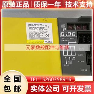 A06B H344 H580 发那科全新驱动 H312 H343 H332 H333 6164 H364