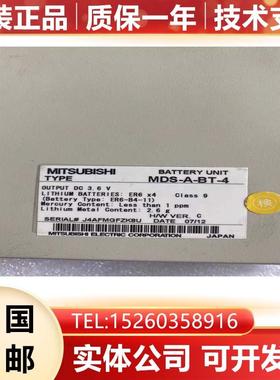 MDS-BTBOX-36-LR0626-LR0636 -A-BT-4/6/8/2 MDS-BT6V1SET 询价