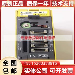 B827 B500 B521 A02B 发那科系统主机原装 B822 B522 新询价 0308