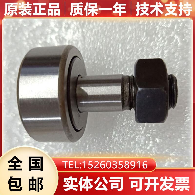 A97L-0203-0445#KR123245 0414/STD 发那科换刀滚轮全新询价