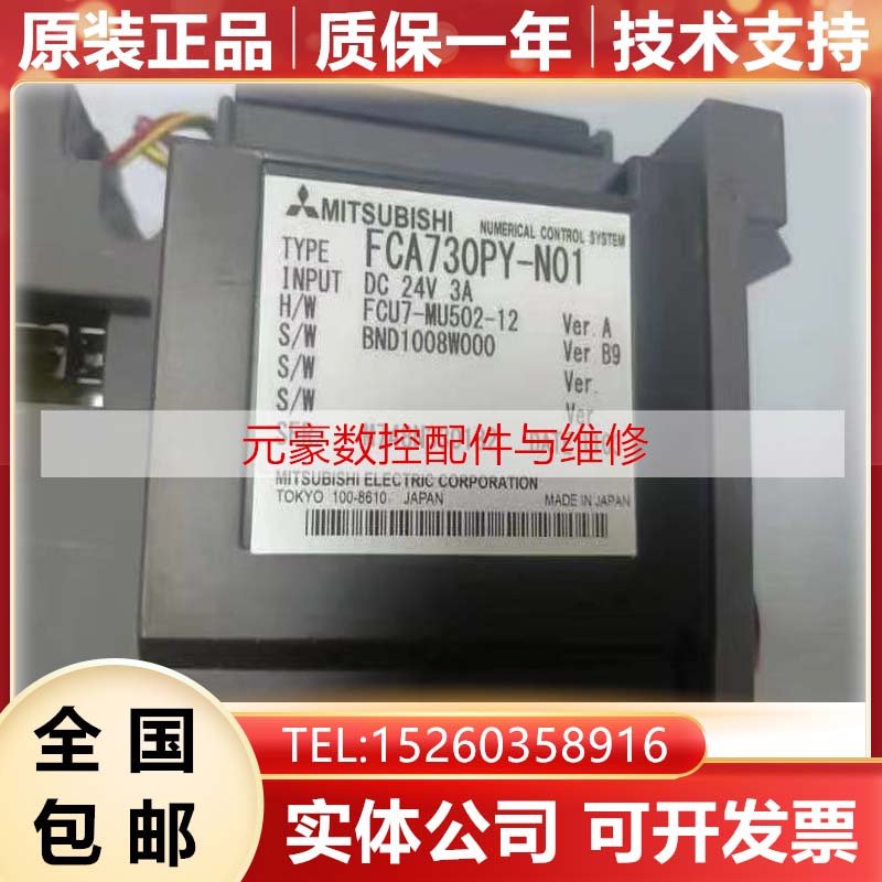 全新原装系统主机三菱顺丰包邮