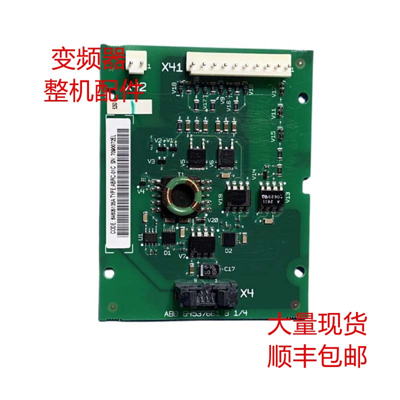 ABB ACS800变频器制动单元触发板驱动制动板斩波器 ABRC-01C 议价