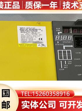 A06B-6164-H333 332 H312#H580 发那科全新原装三加一大驱动现货