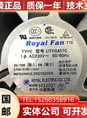 UTHS457C FANUC发那科原装控制柜配件伺服风扇现货询价