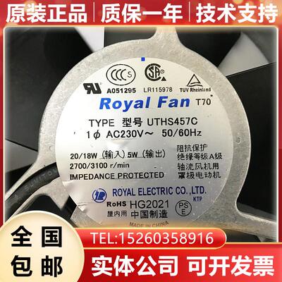 UTHS457C FANUC发那科原装控制柜配件伺服风扇现货询价