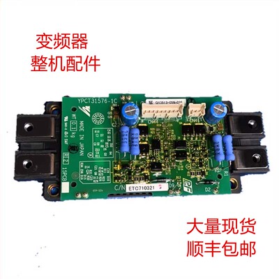 安川变频器触发驱动板模块
