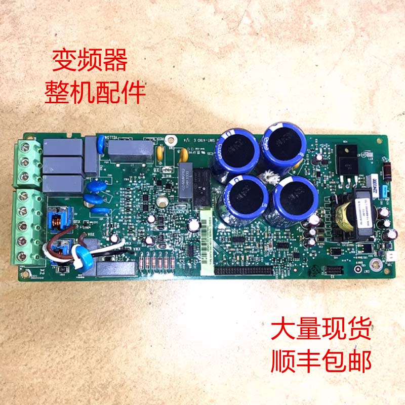 ABB ACS550变频器4 5.5KW电源板驱动板功率触发底板SINT4130C询价
