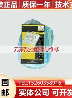 A06B-6222-H030 H011 H026 H005 H006 H031#H600 发那科原装驱动