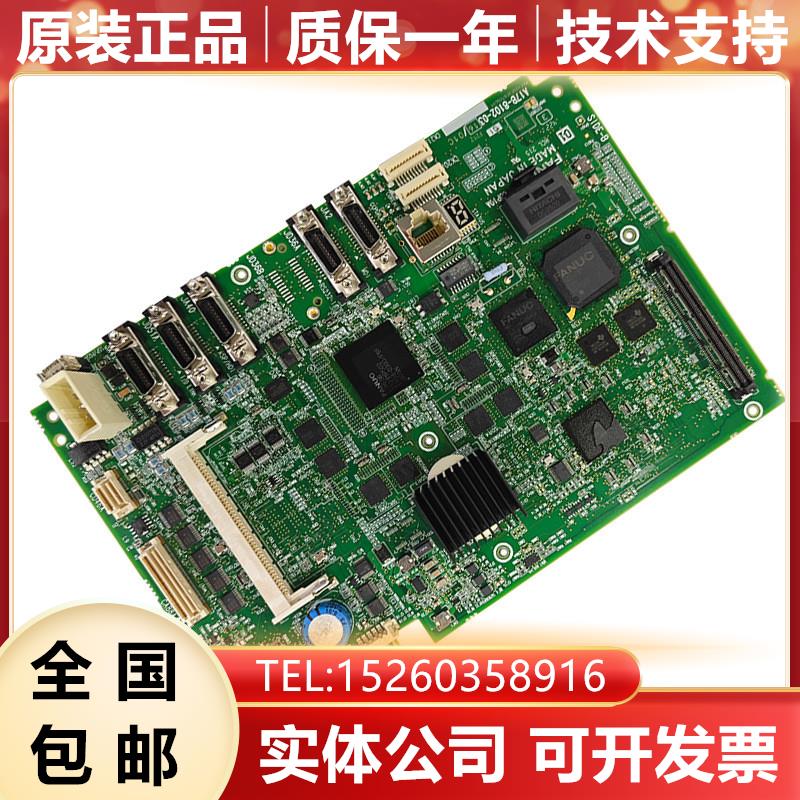 A17B-8102-0316 FANUC发那科数控机床电路板呢主板现货询价