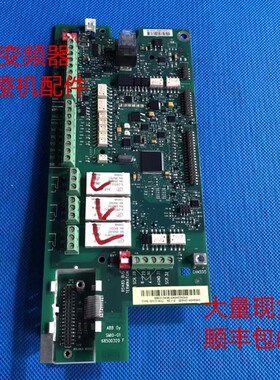 ABB ACS550-ACH550系列变频22 30 37 45KW CPU板IO控制板SMIO-01C
