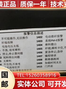 A02B-0168-C012  FANUC发那科按键盘机器人操作面板现货询价