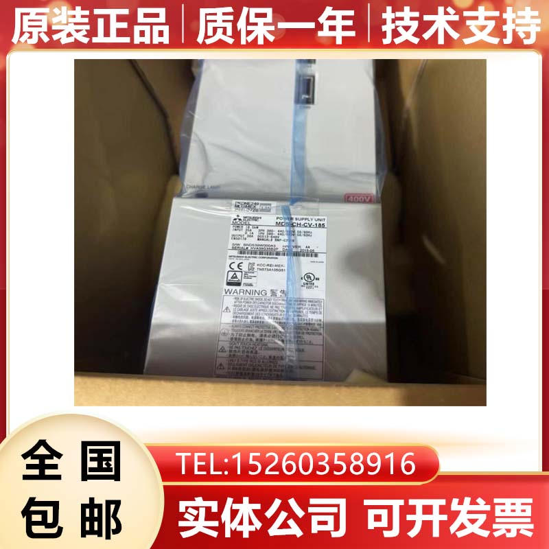 三菱驱动器驱动器控制器