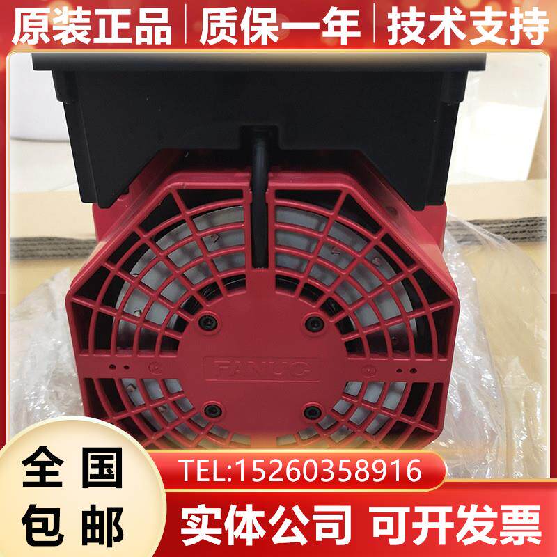 原装A06B-1406-B201 FANUC机床主轴电机 现货库存询价