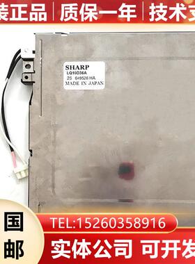 LQ10D36A 104V1DG51 显示屏 原装现货库存清仓询价