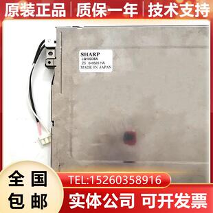 LQ10D36A 104V1DG51 显示屏 原装现货库存清仓询价