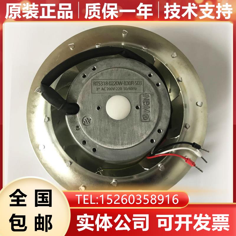 RT5318-0220W-B30R-S03 B30F-S07 主轴风扇原装大量现货询价