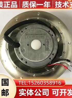 RT5318-0220W-B30R-S03 B30F-S07 主轴风扇原装大量现货询价