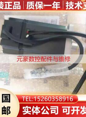 HC-KFS/MFS73K HC-KFS/MFS73BK 三菱全新原装电机马达现货询价