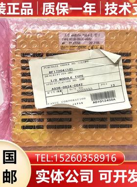 A03B-0824-C042 A03B-0824-C043发那科原装IO板测试完好询价