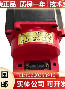 A06B-0377-B189#7000 FANUC发那科伺服电机原装现货询价