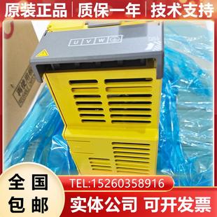 FANUC发那科原装 A06B H550 H011 主轴伺服驱动全新议价询价 6122