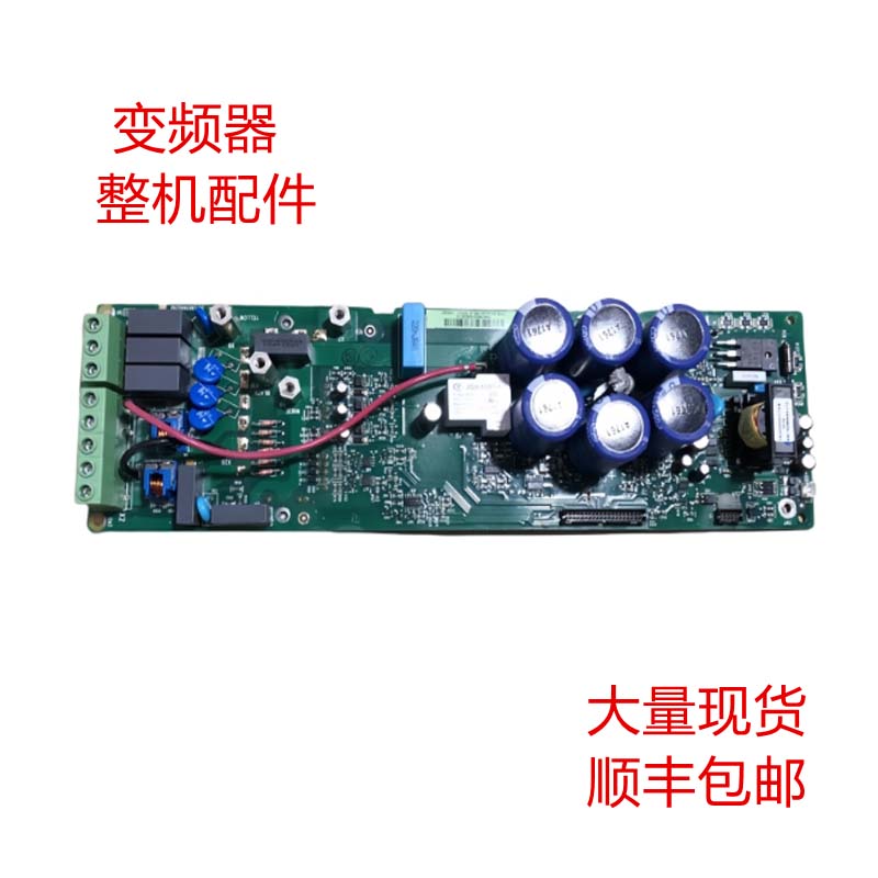ABB变频器ACS510系列11kw触发功率板电源板驱动板主板SINT4220C