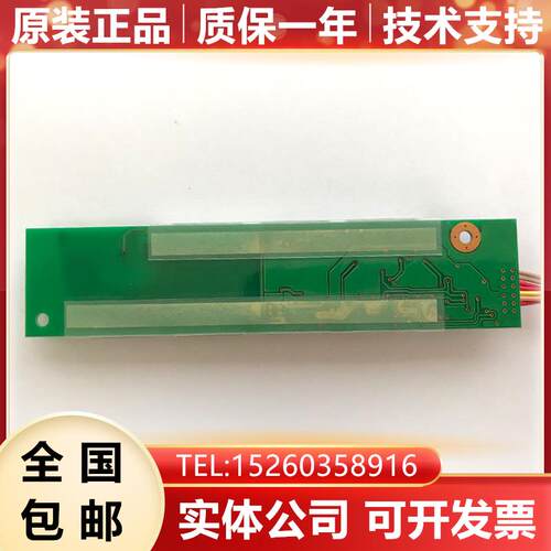 TDKPCU-P248(84PW031) 配件高压条原装现货询价