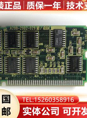 A20B-2902-0290 0270 0081 0373 发那科数控系统电路板小卡询价
