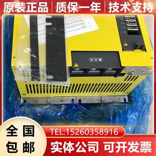 FANUC发那科原装 A06B H553 H100 主轴伺服驱动全新询价 6122