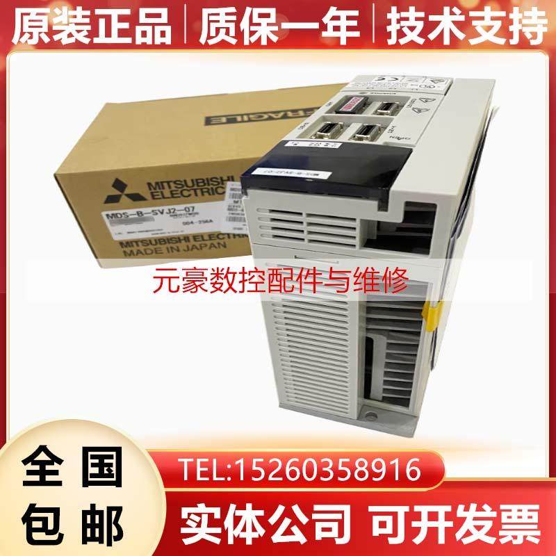 三菱全新原装伺服驱动器顺丰包邮
