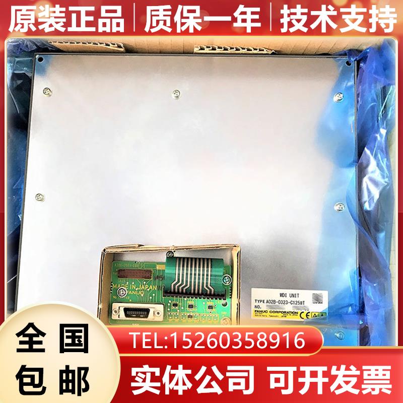 A02B-0323-C125#T FANUC发那科数控配件按键盘原装现货询价
