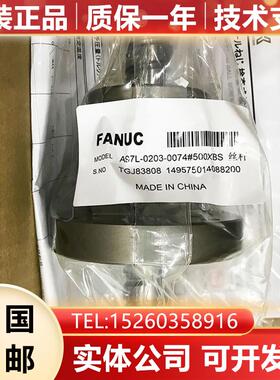 X(Y)轴丝杆/ X(Y)轴轴承 A97L-0203-0074#500XBS FANUC发那科询价