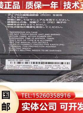 MDS-D/D2-SP-160-80-320-100-200-20-40-480-240-640三菱原装驱动