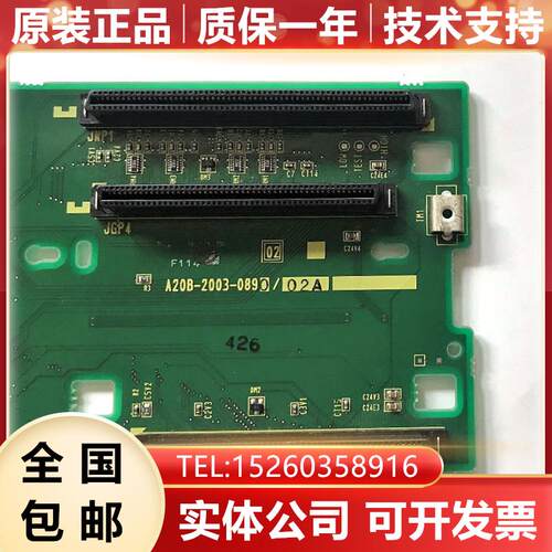 A20B-2003-0820 0830 0840 0850 0860 0870 0890 电路板询价