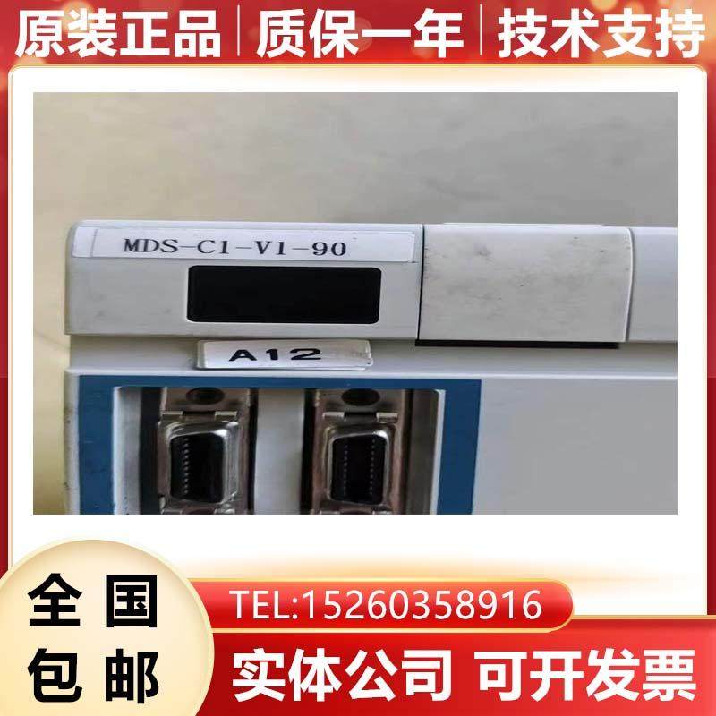 MDS-C1-V1-90伺服驱动器